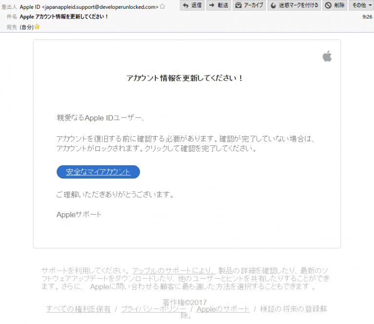  Apple、アカウント作成をサポートするアプリは来年初めからアカウント削除を提供する必要があると発表