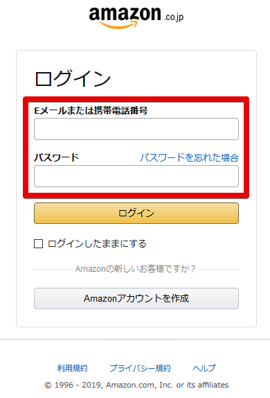 迷惑メール Amazon Co Jpにご登録のアカウントの確認 に注意 逆転いっしゃんログ