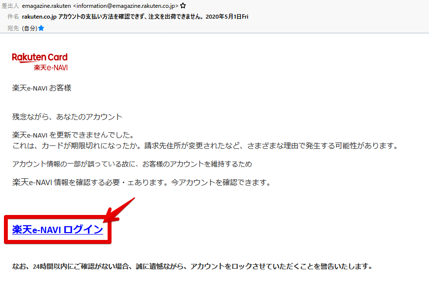 無料でダウンロード Amazon Services Japan重要情報についての通知 ただの悪魔の画像
